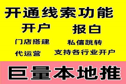 信息流广告推广成本控制案例分析